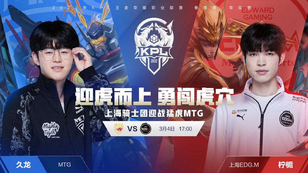 球队长远规 球队长远规