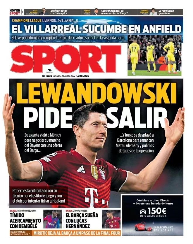 技战术演练 技战术演练