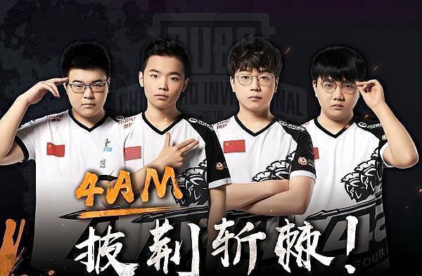 是湖人成功 是湖人成功